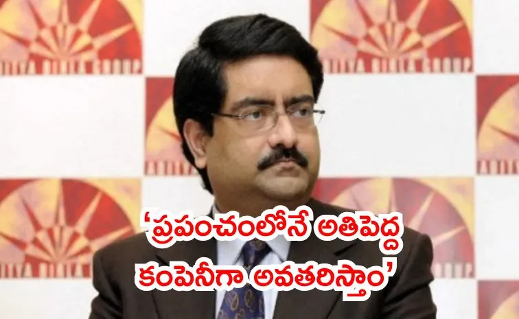 అల్ట్రాటెక్‌ 200 ఎంటీపీఏ సామర్థ్యం 