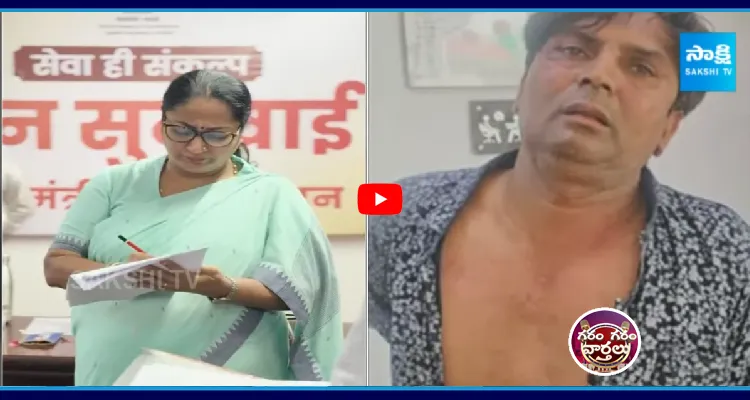 సీఎం చెంప పగలగొట్టిన వ్యక్తి