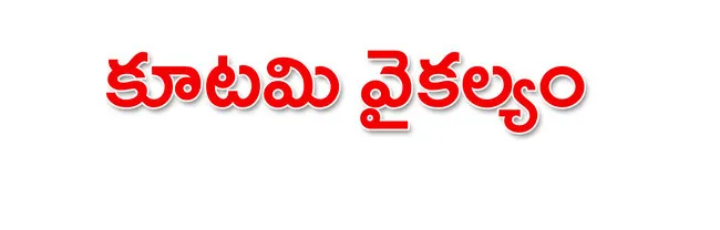పింఛన