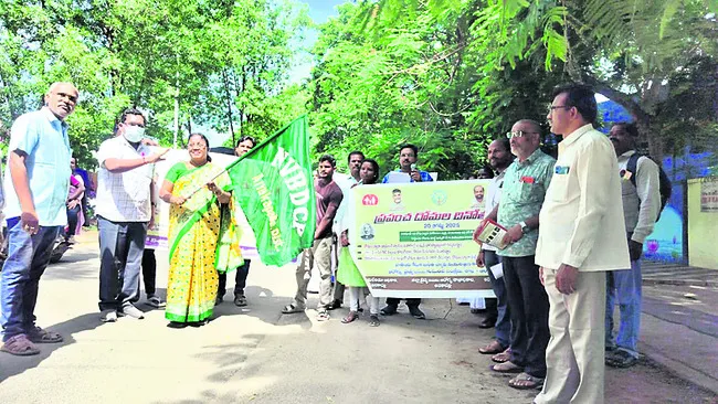 దోమలను పారదోలుదాం