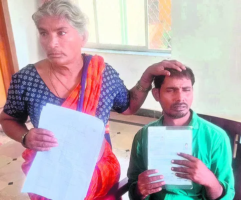 ఓబులేసుకు పింఛన్ పాయె..