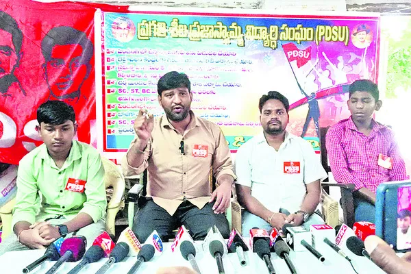 రాజకీ