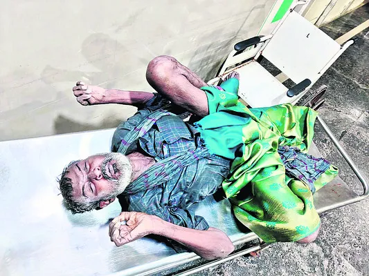 గుండె