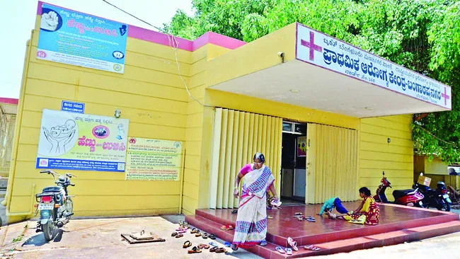 వైద్య