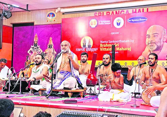 భక్తితోనే పాండురంగ స్వామి అనుగ్రహం