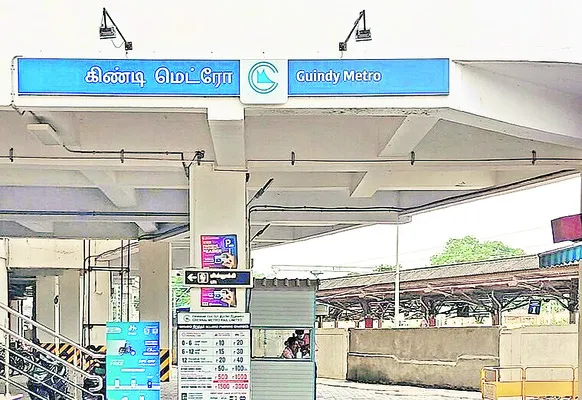 గిండిలో 7 అంతస్తులతో రవాణా కేంద్రం 