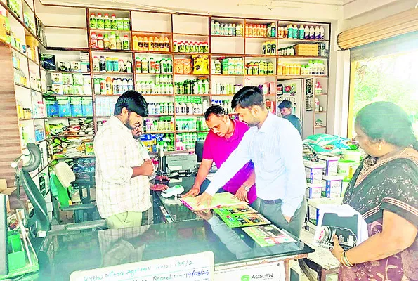 ఎరువుల కృత్రిమ కొరత సృష్టిస్తే చర్యలు