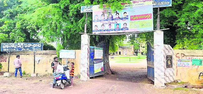 ఎట్టకేలకు డిగ్రీ ప్రవేశాలకు నోటిఫికేషన్