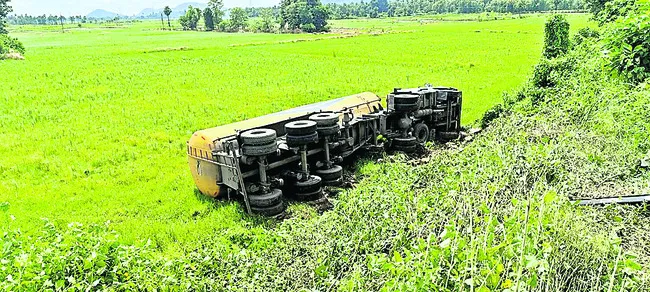 బోల్త
