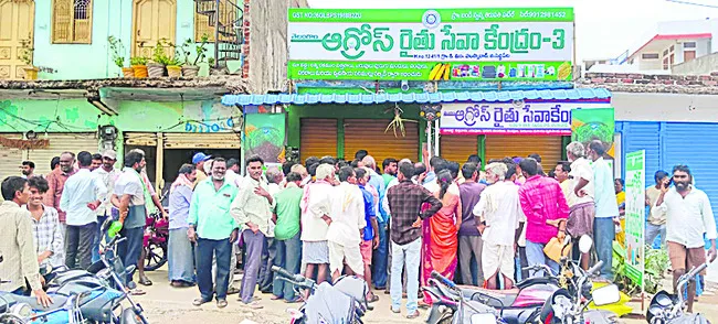 యూరియా కోసం రోడ్డెక్కిన రైతన్న