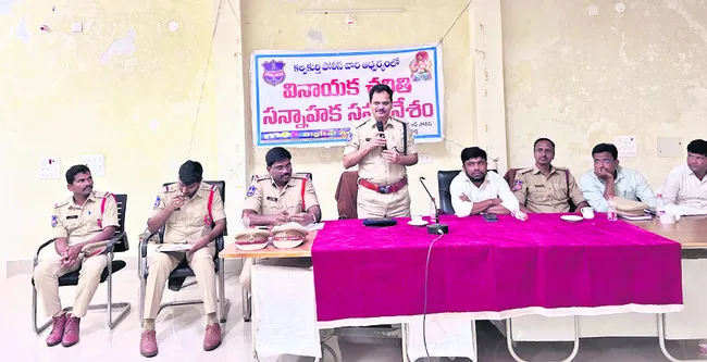 ప్రశాంత వాతావరణంలో పండుగ చేసుకోవాలి 