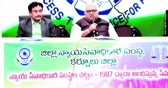 వచ్చే నెల 13న అన్ని కోర్టుల్లో జాతీయ లోక్‌అదాలత్‌