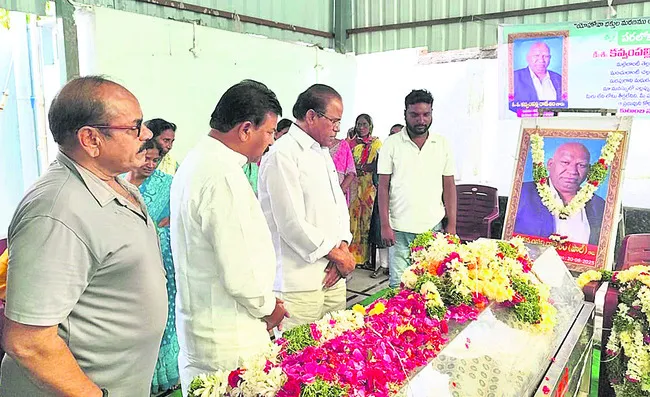 ఎమ్మె