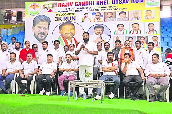 పట్టుదలతోనే క్రీడల్లో రాణింపు 