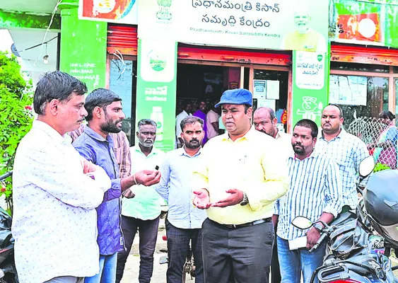 రైతులు ఆందోళన చెందొద్దు