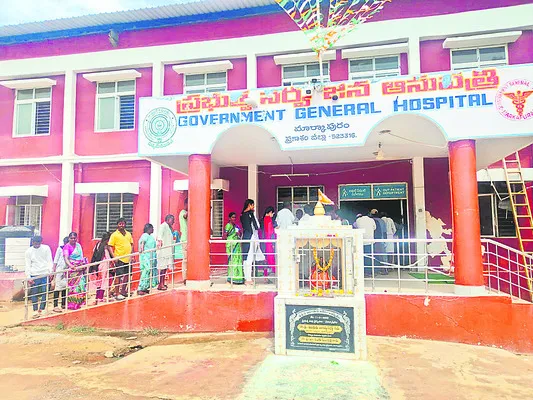 వైరల్