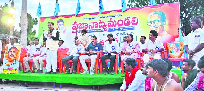 ప్రజా పోరాటాలకు పాటే ప్రాణం