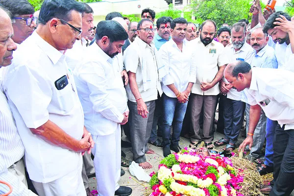ప్రము