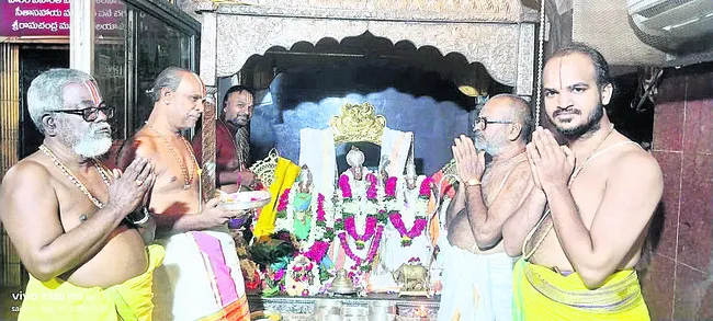 వైభవం