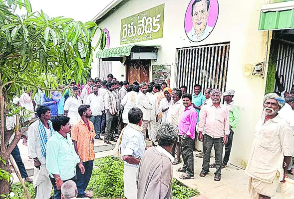 అదే తీరు.. అదే లైను! 