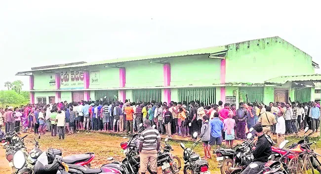 క్యూల
