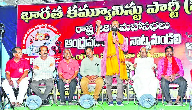 ప్రధాని మోదీ  చౌకీదార్‌ కాదు చోర్‌ 
