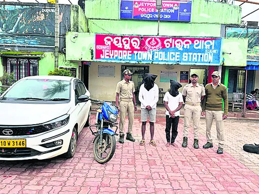 ఇద్దర