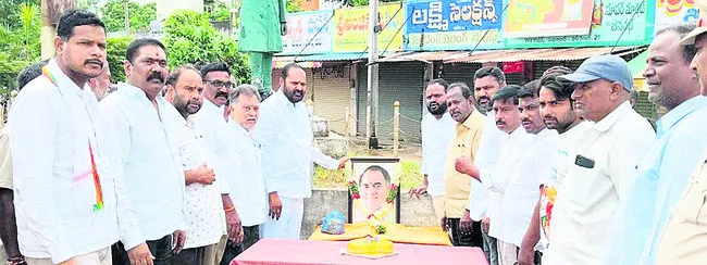 రాజీవ్‌ ఆశయ సాధనకు కృషి 