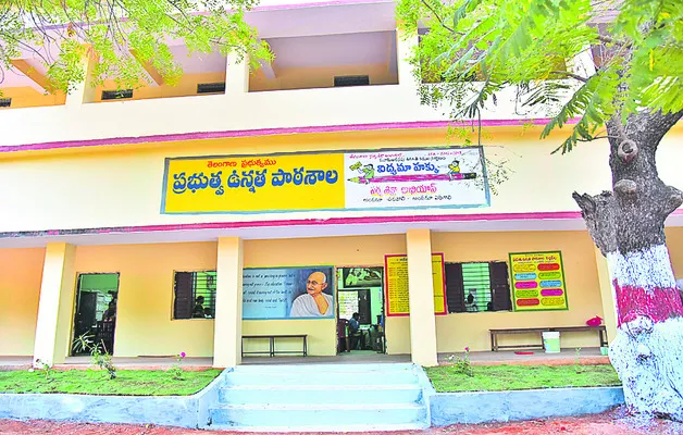 ముఖంచూపని ఉపాధ్యాయులు