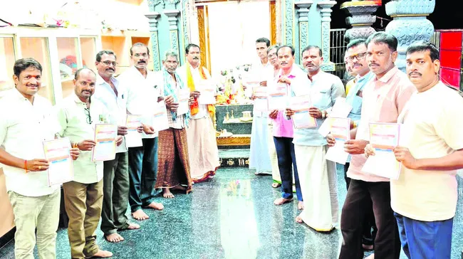గీత క