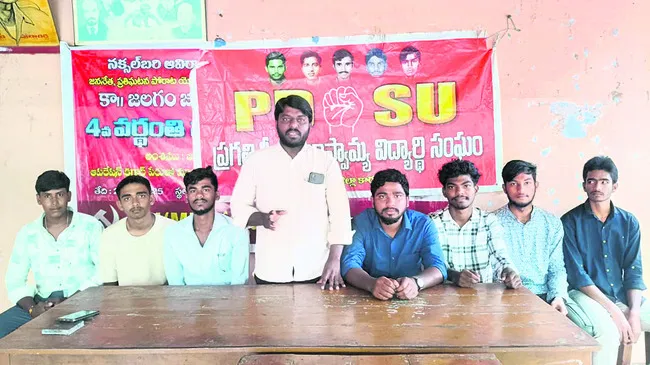 అనుమత
