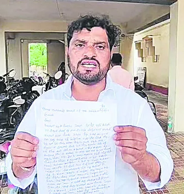 ప్రభుత్వ ఆఫీసుల్లో అవినీతి రాజ్యం!