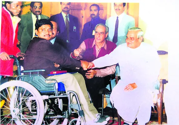 చాంపి