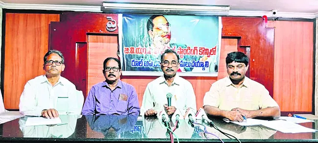 అడ్డగోలుగా జీవీఎంసీ లీగల్ సెల్