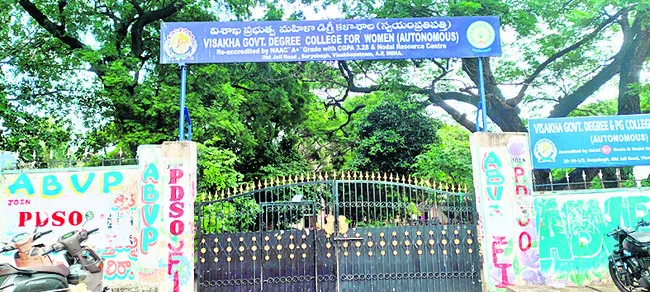 ఎట్టకేలకు డిగ్రీ అడ్మిషన్లు