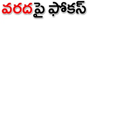 ఇది జ