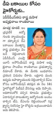 ఉద్యో