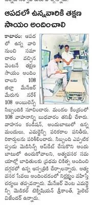 కేబుల