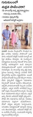 ఉపాధి
