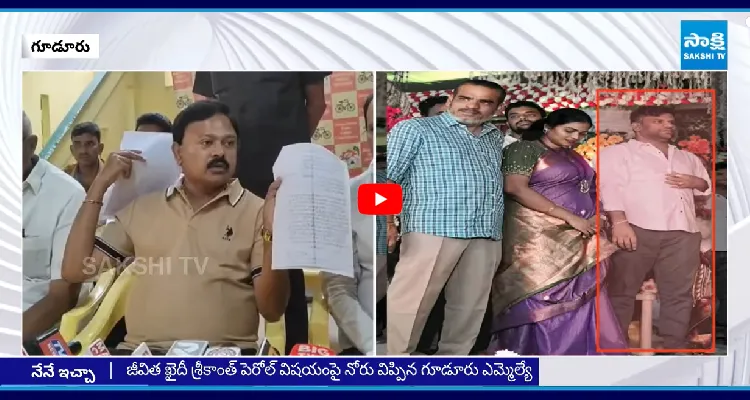 ఆ లెటర్ నేనే ఇచ్చా.. కానీ అరుణ ఎవరో నాకు తెలియదు