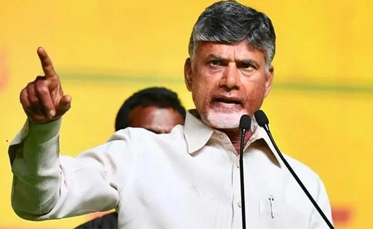 బాబూ.. నిన్ను నమ్మేదెలా?
