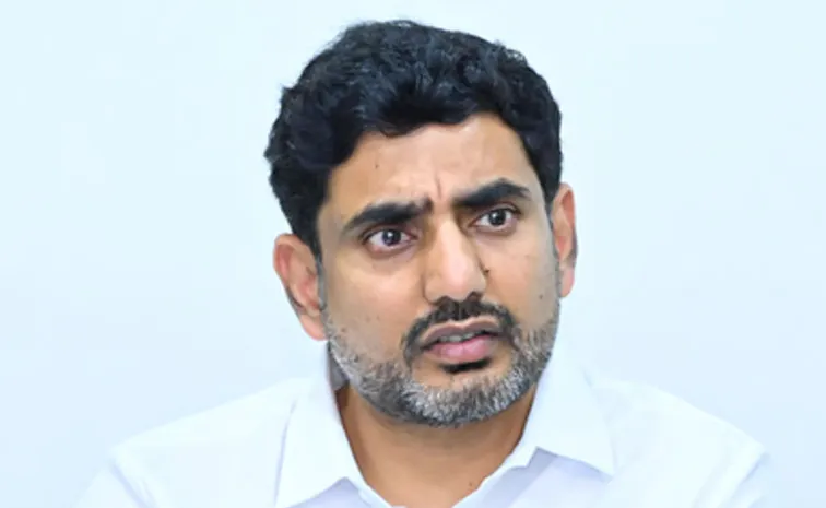 Ap Education System: Abvp Fires On Nara Lokesh