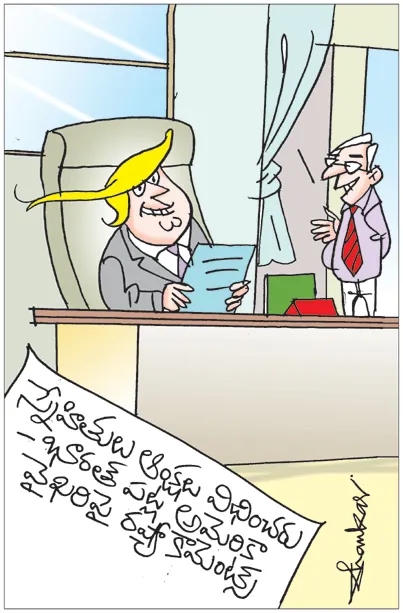 అదృష్టం ఏంటంటే ఈ ప్రపంచంలో మీకెవరూ స్నేహితులేర్సార్‌!