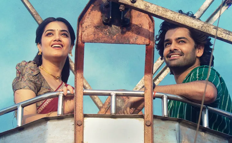 రామ్ 'ఆంధ్ర కింగ్ తాలుకా' రిలీజ్ అప్‌డేట్