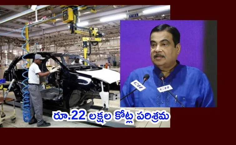 India Will Become Global Leader in Automobile Industry Within Five Years says Gadkari