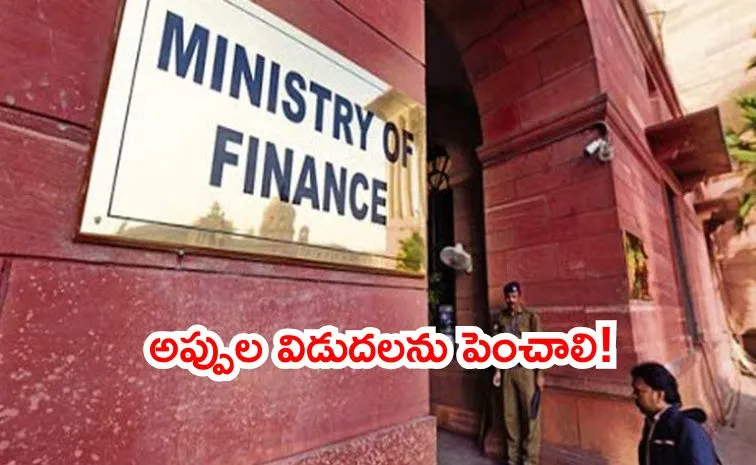 Finance Ministry held a review meeting with the chiefs of PSB