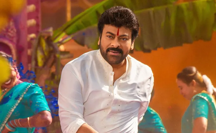 విశ్వంభర గ్లింప్స్‌ రిలీజ్‌.. ఫ్యాన్స్‌ దిల్‌ ఖుష్‌