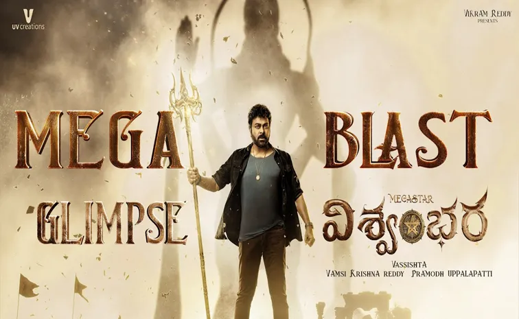Chiranjeevi Starrer Vishwambhara Movie Glimpse Released