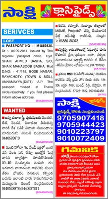 అనుమా