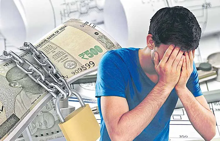 ‘ఫీజు రీయింబర్స్‌మెంట్‌’కు కోత?